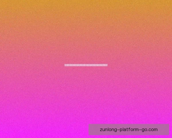 佩顿二世回忆与纳吉冲突首次扯头带及场上不必要动作分析赛场复盘